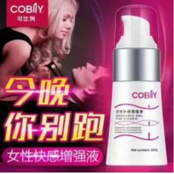COBILY可比例女性快感增強液:3秒快速見效,多功能提升伴侶親密體驗