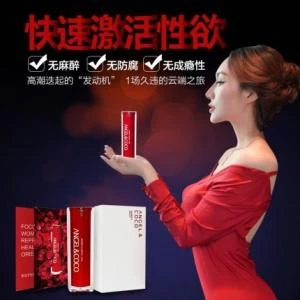 Angel&coco情欲提升強效凝露功效详解:五大核心功能全面提升亲密体验