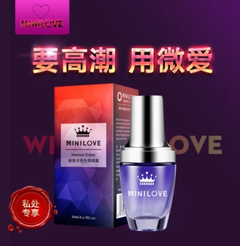 MINILOVE微愛完整評測:提升女性性欲與高潮體驗的有效解決方案