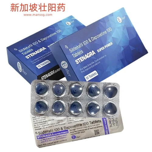 Stenagra Super Power 雙效犀利士產品示意圖