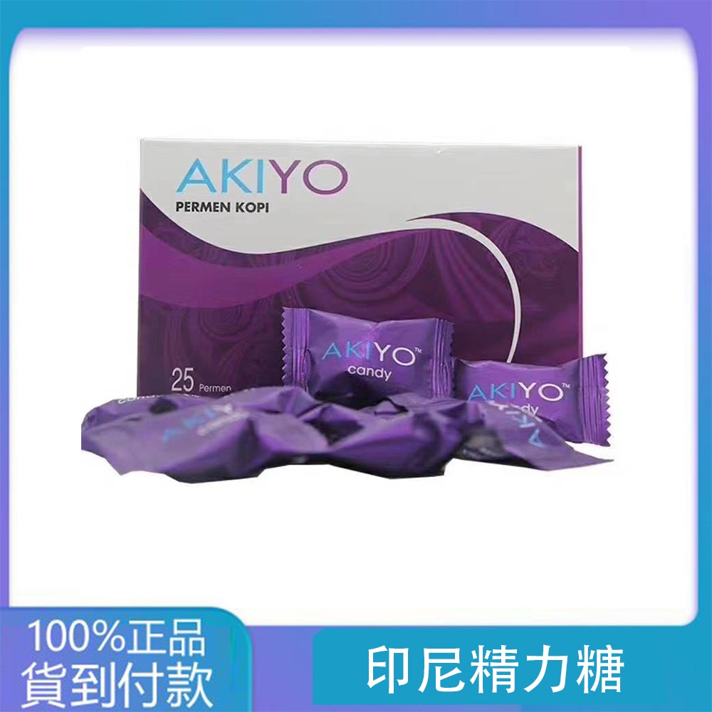 印尼精力糖 紫糖Akiyo汗馬糖 進口正品精力糖 25顆/盒 丁丁藥局台灣官網正品 - 2