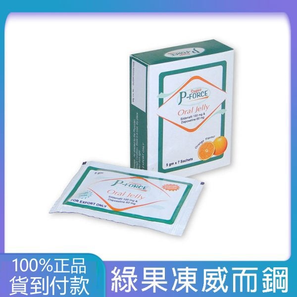 液體果凍威而鋼雙效版 Super P-Force Oral Jelly 160 mg/7包 丁丁藥局台灣官網正品 - 7