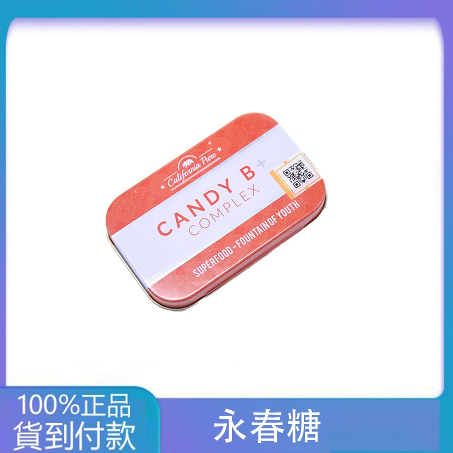 Candy B+ Complex 永春糖|壯陽補腎增加精力 持久延時助勃增硬 丁丁藥局台灣官網正品 - 台灣藥局官方店 - 2