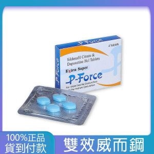 必利吉 Super P-force 200mg/4顆 助勃+延時 威而鋼學名藥 丁丁藥局台灣官網正品 - 10
