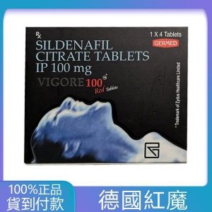VIGORA 100mg/4粒 德國紅魔 威而鋼學藥名 丁丁藥局台灣官網正品 - 10