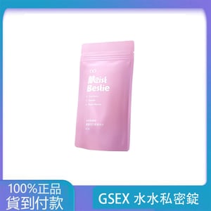 水水私密錠(呵護關鍵配方)鳳梨口味1G老濕親研正版【GSEX】台灣官網正品 - 台灣藥局官方店