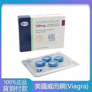 威而鋼 VIAGRA 100mg 1盒/4顆 輝瑞原廠官方授權 丁丁藥局台灣官網正品