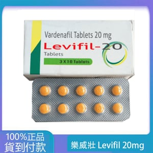 樂威壯 Levifil 20mg/30粒 印度學名藥 丁丁藥局台灣官網正品