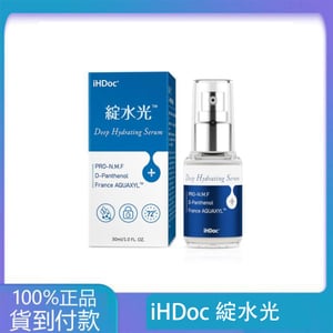 iHDoc®綻水光 72小時爆水精華(30ml/瓶)-丁丁藥局台灣官網正品 - 台灣藥局官方店