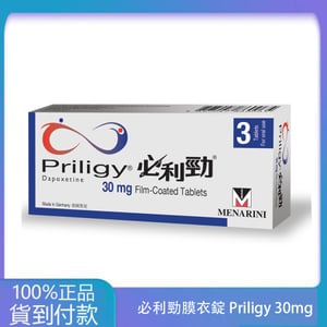 美納里尼 – 必利勁膜衣錠 Priligy 30mg (3錠/盒) dapoxetine 丁丁藥局台灣官網正品