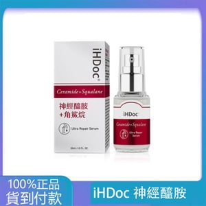 iHDoc®神經醯胺+角鯊烷 修復保濕精華(30ml/瓶)-丁丁藥局台灣官網正品 - 台灣藥局官方店
