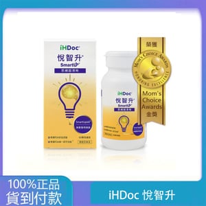 iHDoc®悅智升 美國聰明磷脂咀嚼錠 1盒-丁丁藥局台灣官網正品 - 台灣藥局官方店