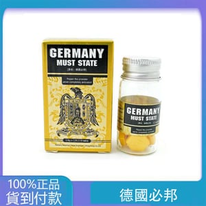 德國必邦 進口正品 提升性欲持久不洩 無副作用 丁丁藥局台灣官網正品 - 台灣藥局官方店