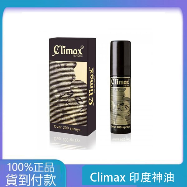 Climax印度神油 男士外用延時持久液 丁丁藥局台灣官網正品