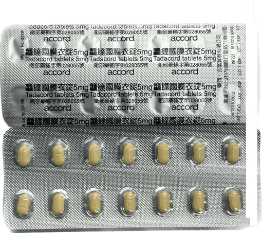 祥勝 – 龘撻國膜衣錠 Tadacord 5mg (28粒/盒) Tadalafil 丁丁藥局台灣官網正品 - 2